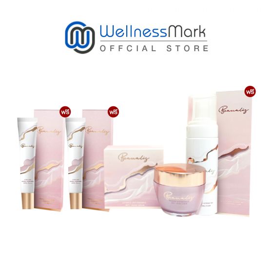 Beaualis Anti-Aging Serum (30g.) 1 กล่อง + Beaualis Sunscreen UV (20g.) 2 กล่อง + แถมฟรี Beaualis Cleansing Foam (150ml.) 1 กล่อง