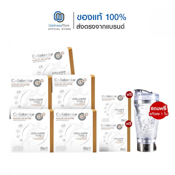 Collakenko Plus Multi Vital คอลลาเคนโกะ พลัส มัลติไวทัล (15 ซอง) 5 กล่อง + แถมฟรี Collakenko Plus Multi Vital (5ซอง) 2 กล่อง + แก้วปั่น 1ใบ