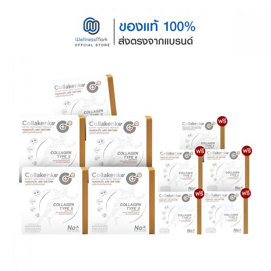 Collakenko Plus Multi Vital คอลลาเคนโกะ พลัส มัลติไวทัล (15 ซอง) 5 กล่อง + แถมฟรี Collakenko Plus Multi Vital (5ซอง) 5 กล่อง