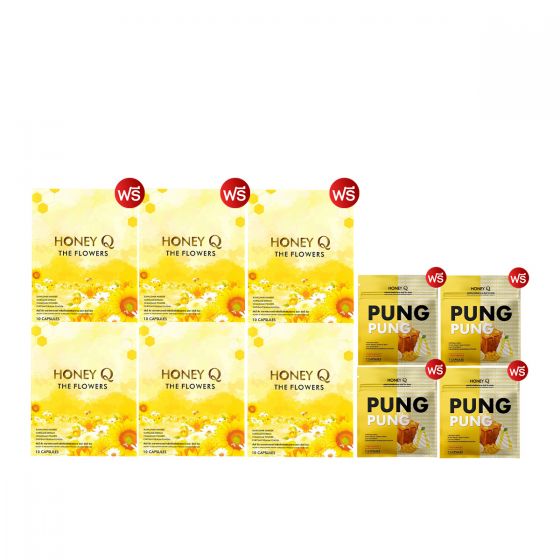 Honey Q The Flowers ฮันนี่ คิว เดอะฟลาวเวอร์ (สูตรใหม่) (10 แคปซูล) 3 กล่อง + แถมฟรี 3 กล่อง + แถมฟรี ฮันนี่คิว ปังปัง (7 แคปซูล) 4 ซอง