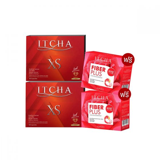 ITCHA SSS - อิชช่า ทริปเปิ้ลเอส (10 แคปซูล) 2 กล่อง + แถมฟรี ITCHA Fiber Plus Rose Lychee อิชช่า ไฟเบอร์ (10 ซอง) 2 กล่อง
