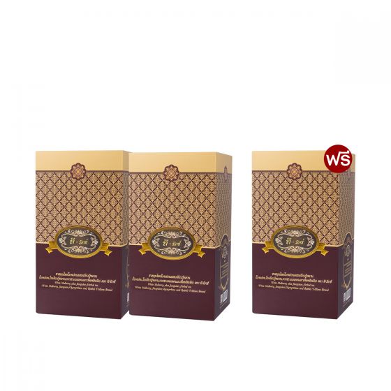 T Mixes Herbal Tea ชาสมุนไพร ทีมิกซ์ (10ซอง) 2 กล่อง + แถมฟรี T Mixes Herbal Tea (10ซอง) (1 กล่อง)