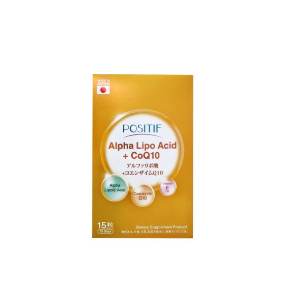 Positif Alpha Lipoic acid CoQ10 (15 แคปซูล) 1 กล่อง