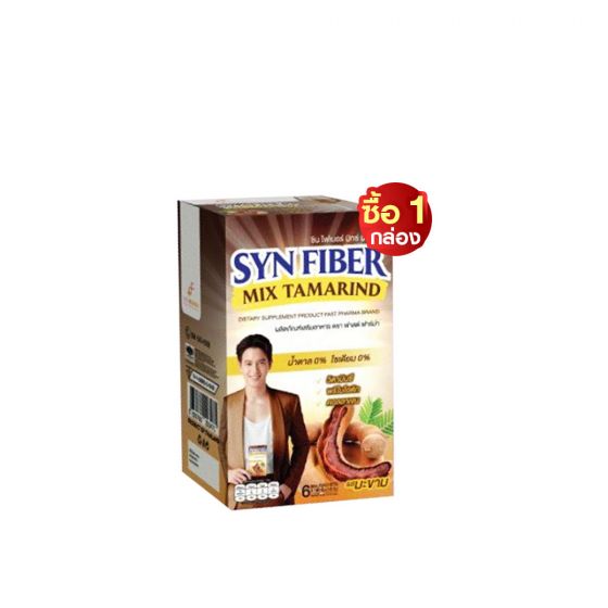 SYN FIBER MIX ซินไฟเบอร์ มิกซ์ (6 ซอง) 1 กล่อง 