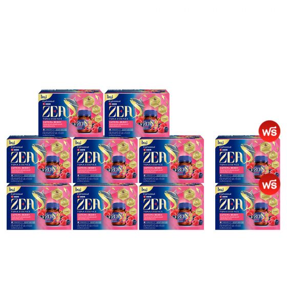 ZEA Tuna Essence Lutein + Berry ซี ทูน่าเอสเซนส์ ลูทีน พลัส เบอร์รี่ (6 ขวด) 8 กล่อง + แถมฟรี ZEA Tuna Essence Lutein + Berry (6 ขวด) 2 กล่อง