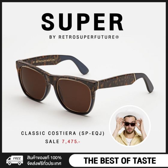 Super แว่นตากันแดด รุ่น Super Classic Costiera (SP-EQJ) 1 กล่อง