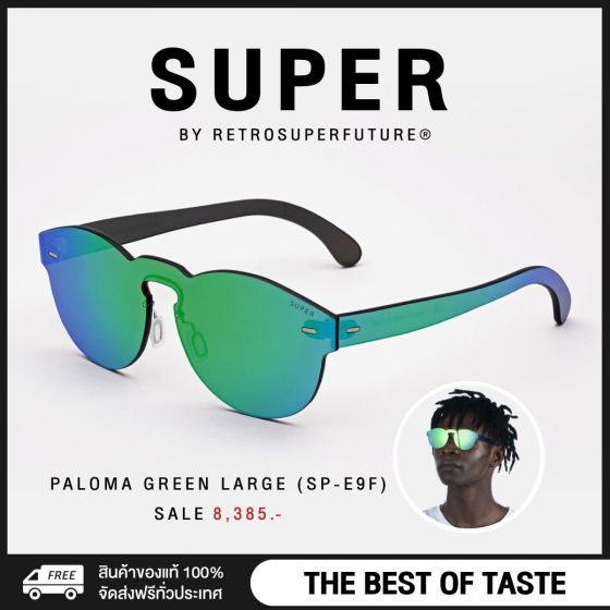 Super แว่นตากันแดด รุ่น Super Tuttolente Paloma Green Large (SP-E9F) 1 กล่อง