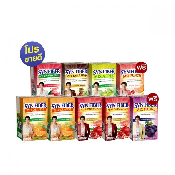 SYN FIBER MIX (6 ซอง) 7 กล่อง + แถมฟรี SYN FIBER MIX (6 ซอง) 2 กล่อง (โปรขายดี) 