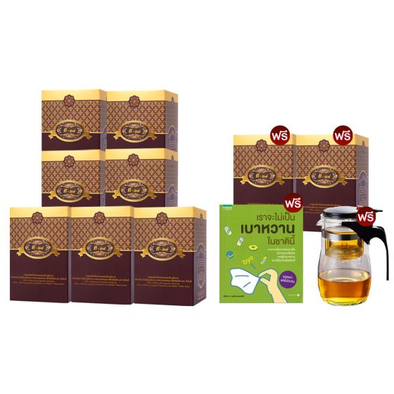 T Mixes Herbal Tea ชาสมุนไพร ทีมิกซ์ (10ซอง) 7 กล่อง + แถมฟรี T Mixes Herbal Tea (10ซอง) 2 กล่อง + กาชงชา (750ml) 1 ใบ + หนังสือเบาหวาน 1 เล่ม