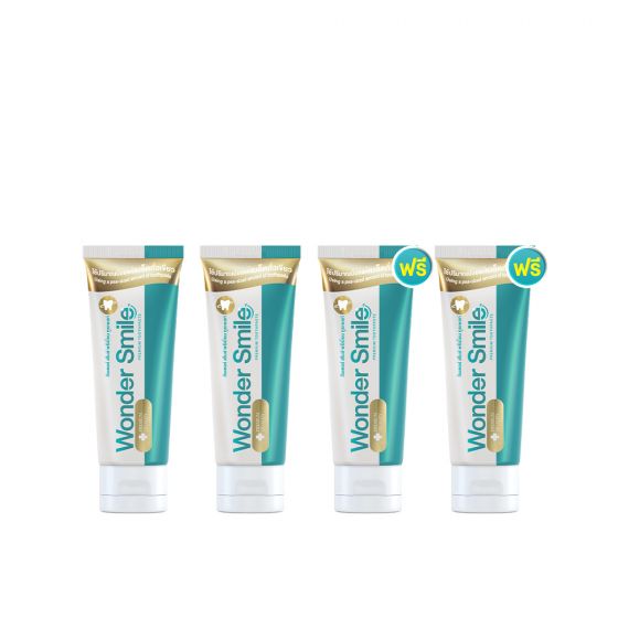 Wonder Smile ยาสีฟัน วันเดอร์สไมล์ (80ml.) 2 หลอด + แถมฟรี Wonder Smile ยาสีฟัน วันเดอร์สไมล์ (80ml.) 2 หลอด