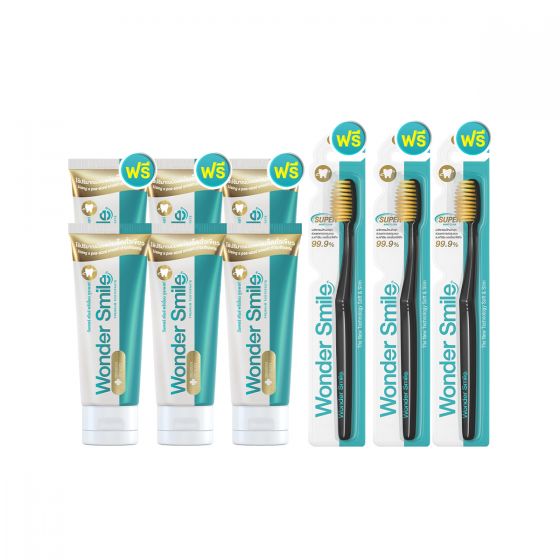 Wonder Smile ยาสีฟัน วันเดอร์สไมล์ (80ml.) 3 หลอด + แถมฟรี Wonder Smile ยาสีฟัน วันเดอร์สไมล์ (80ml.) 3 หลอด + Wonder Smile แปรงสีฟัน 3 ด้าม 