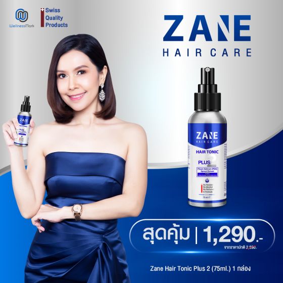 Zane Hair Tonic Plus 2 เซนพลัสทู ปลูกผม (75ml ) 1 กล่อง 