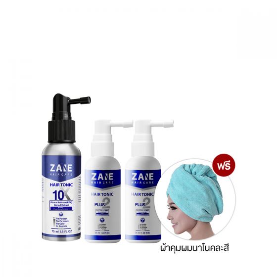 Zane Hair Care Hair Tonic 10X (75ml.) 1 กล่อง + Plus2 (35ml.) 2 กล่อง แถมฟรี ผ้าคุมผมนาโน