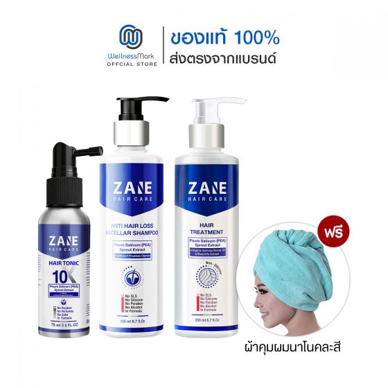 Zane Hair Care Hair Tonic 10X (75ml.) 1 กล่อง + Shampoo 1 + Treatment 1 แถมฟรี ผ้าคลุมผมนาโน