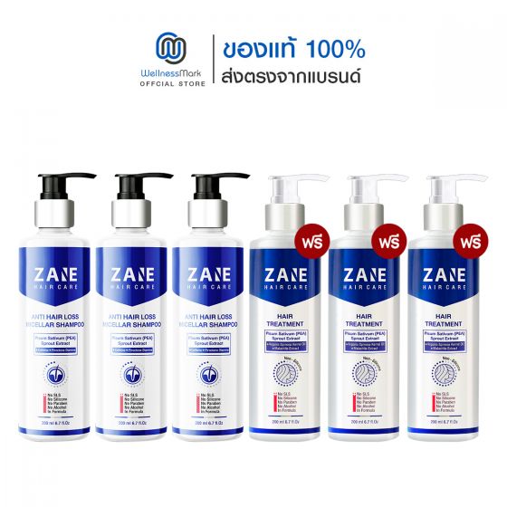 Zane Hair Care Anti-Hairloss Micellar Shampoo (200ml.) 3 ขวด แถมฟรี Zane Hair Care Hair Treatment (200ml.) 3 ขวด"