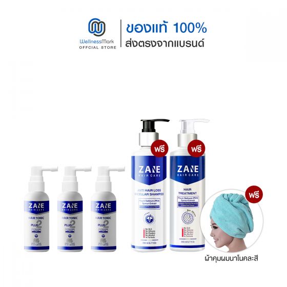 Zane Hair Care_Hair Tonic Plus 2 (35ml.) 3 ขวด + Shampoo 1 + Treatment 1 แถมฟรี ผ้าคุมผมนาโน