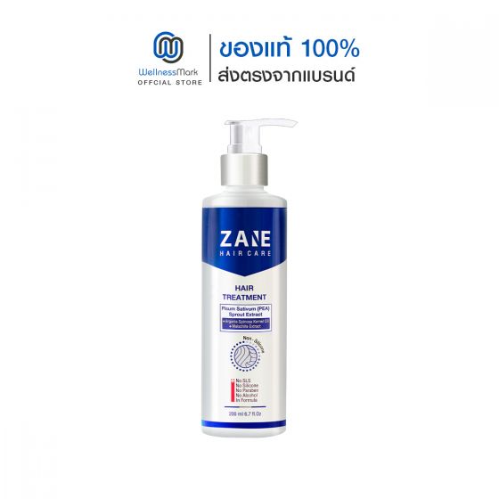 Zane Hair Care Hair Treatment (200ml.) 1 ขวด