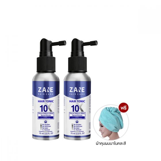 Zane Hair Care Hair Tonic 10X (75ml.) 2 กล่อง แถมฟรี ผ้าคุมผมนาโน