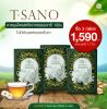 T-Sano Tea ทีซาโน่ ชาสมุนไพร ช่วยขับลม หลับสบาย (10ซอง) 3 กล่อง
