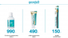 โปรรายการแฉ Wonder Smile ส่งฟรี