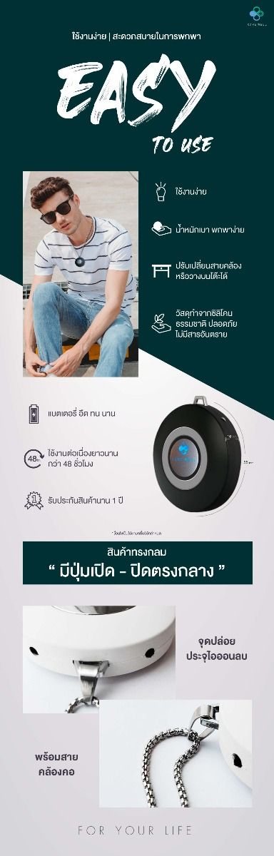 Miniature air purifier deals