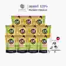 AB Collagen เอบี คอลลาเจนผสมรังนก (50g.) 11 ถุง + แถมฟรี ถุงผ้า 1 ใบ 