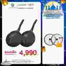 Korea King Diamond x Ceramic (Ultra Grey) กระทะ โคเรียคิง ไดมอนด์ เอ็กซ์ เซรามิก (สีเทาอัลตร้า) (28cm) 2 ใบ + แถมฟรี ตะหลิว ซิลิโคน 2 อัน + ฝาแก้ว 2 อัน