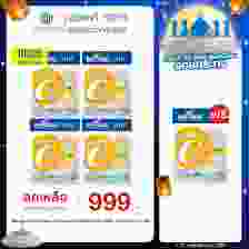 Bestural X DHC Vitamin C Gummies วิตามินซีแบบเคี้ยว (40เม็ด) 4 ซอง + ฟรี 1 ซอง