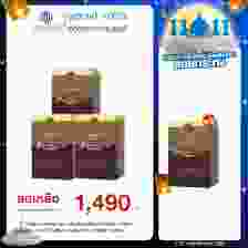 T Mixes Herbal Tea ชาสมุนไพร ทีมิกซ์ (10ซอง) 3 กล่อง + แถมฟรี T Mixes Herbal Tea (10ซอง) 1 กล่อง 