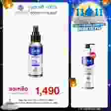 Zane Hair Tonic Plus 2 (75ml.) 1 กล่อง + แถมฟรี Zane Micellar Shampoo (200ml.) 1 กล่อง