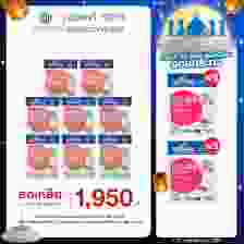 Bestural Gluta Gummies กัมมี่เจลลี่ กลูต้าไธโอน ผสมวิตามินซี (30เม็ด) 8 ซอง + แถมฟรี 2 ซอง (เลือกของแถมได้)