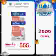 Bestural Gluta Gummies กัมมี่เจลลี่ กลูต้าไธโอน ผสมวิตามินซี (30เม็ด) 2 ซอง