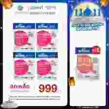 Bestural x DHC Collagen Gummy คอลลาเจนแบบเคี้ยว (40 เม็ด) 4 ซอง แถมฟรี 1 ซอง (เลือกของแถมได้)