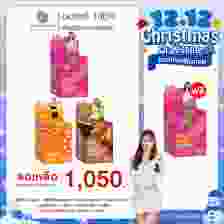 SHINE Tangmo - ผลิตภัณฑ์เสริมอาหาร ชายน์ รสแตงโม (10ซอง) 1 กล่อง + รสส้มจี๊ดจ๊าด 1 กล่อง + รสมะขามปรี๊ด 1 กล่อง + ฟรี SHINE ชายน์ รสแตงโม 1 กล่อง