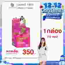 SHINE Tangmo - ผลิตภัณฑ์เสริมอาหาร ชายน์ รสแตงโม (10ซอง) 1 กล่อง