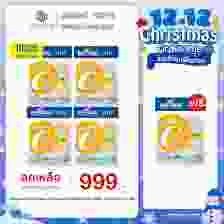 Bestural X DHC Vitamin C Gummies วิตามินซีแบบเคี้ยว (40เม็ด) 4 ซอง + ฟรี 1 ซอง