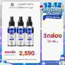 Zane Hair Tonic Plus 2 เซน แฮร์ โทนิค พลัส ทู (75ml ) 3 กล่อง