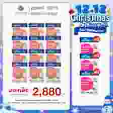 Bestural Gluta Gummies กัมมี่เจลลี่ กลูต้าไธโอน ผสมวิตามินซี (30เม็ด) 12 ซอง + แถมฟรี 3 ซอง (เลือกของแถมได้)