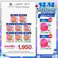 Bestural Gluta Gummies กัมมี่เจลลี่ กลูต้าไธโอน ผสมวิตามินซี (30เม็ด) 8 ซอง + แถมฟรี 2 ซอง (เลือกของแถมได้)