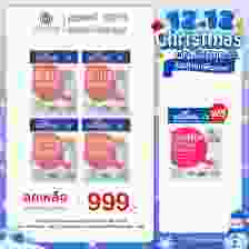 Bestural Gluta Gummies กัมมี่เจลลี่ กลูต้าไธโอน ผสมวิตามินซี (30เม็ด) 4 ซอง + แถมฟรี 1 ซอง (เลือกของแถมได้)