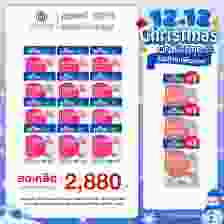 Bestural x DHC Collagen Gummy คอลลาเจนแบบเคี้ยว (40 เม็ด) 12 ซอง แถมฟรี 3 ซอง 