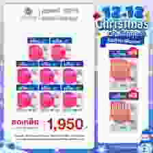 Bestural x DHC Collagen Gummy คอลลาเจนแบบเคี้ยว (40 เม็ด) 8 ซอง แถมฟรี 2 ซอง (เลือกของแถมได้)