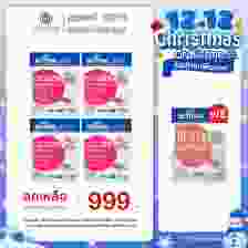 Bestural x DHC Collagen Gummy คอลลาเจนแบบเคี้ยว (40 เม็ด) 4 ซอง แถมฟรี 1 ซอง (เลือกของแถมได้)