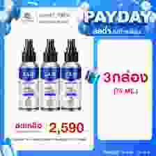 Zane Hair Tonic Plus 2 เซน แฮร์ โทนิค พลัส ทู (75ml ) 3 กล่อง