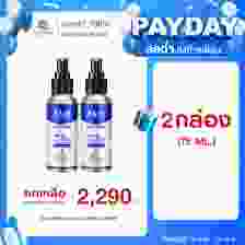 Zane Hair Tonic Plus 2 เซน แฮร์ โทนิค พลัส ทู (75ml ) 2 กล่อง