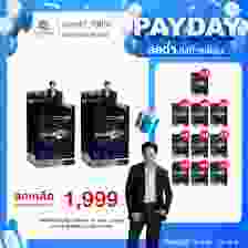 MANDO แมนโด อาหารเสริมผู้ชาย สารสกัด หอยนางรม ญี่ปุ่น (กล่องละ 10 ซอง) 2 กล่อง แถมฟรี 10 ซอง