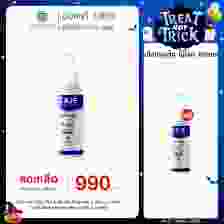 Zane Hair Tonic Plus 2 (35ml.) 1 กล่อง + แถมฟรี Zane Hair Tonic Plus 2 (35ml.) 1 กล่อง