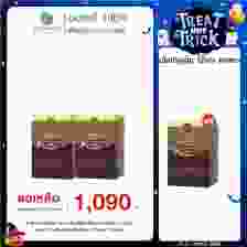 T Mixes Herbal Tea ชาสมุนไพร ทีมิกซ์ (10ซอง) 2 กล่อง + แถมฟรี T Mixes Herbal Tea (10ซอง) (1 กล่อง)