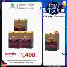 T Mixes Herbal Tea ชาสมุนไพร ทีมิกซ์ (10ซอง) 3 กล่อง + แถมฟรี T Mixes Herbal Tea (10ซอง) 1 กล่อง 