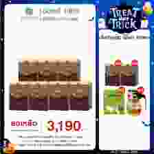 T Mixes Herbal Tea ชาสมุนไพร ทีมิกซ์ (10ซอง) 7 กล่อง + แถมฟรี T Mixes Herbal Tea (10ซอง) 2 กล่อง + กาชงชา (750ml) 1 ใบ + หนังสือเบาหวาน 1 เล่ม